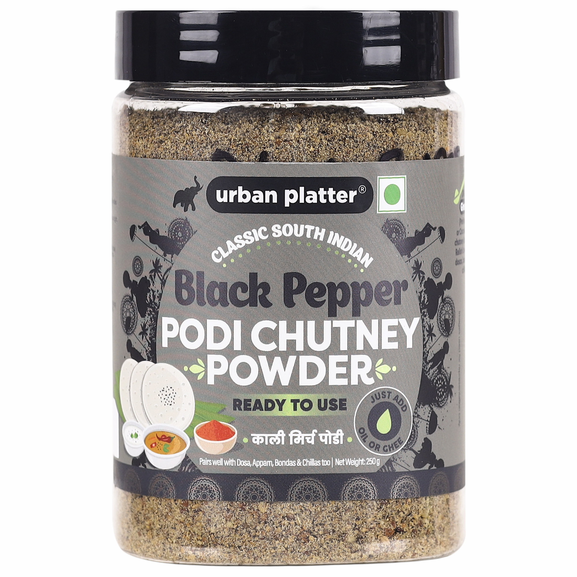 Buy Whole Foods Pepper Organic (250g) Black Ground